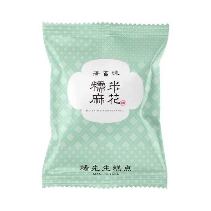 Handmade Glutinous Rice Twist Seaweed Flavor Hangzhou Specialty 40g per bag