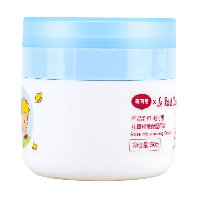 戴可思 小王子聯名兒童玫瑰乳霜 滋潤肌膚保養霜 50g 3