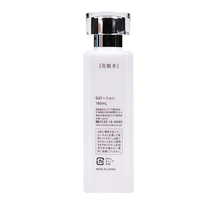 ハーバー Gローション  180ml G-Lotion 180ml - Yami