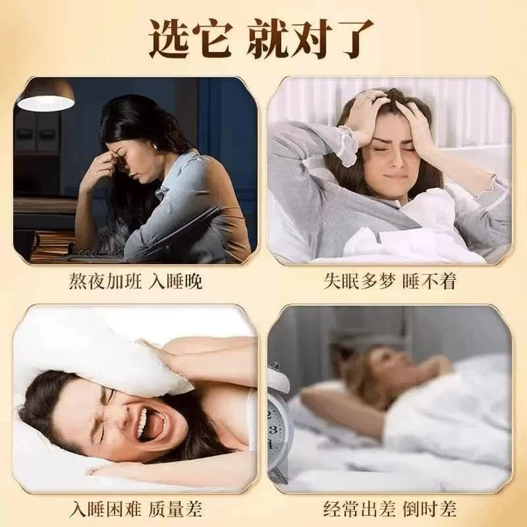 베이징 동인당 산조인 백합 복령차 안정 및 수면 보조 [불면증 및 꿈 많음, 수면의 질 저하 개선] 4g x 40개 야간 건강 차 신구 포장 무작위 배송 9