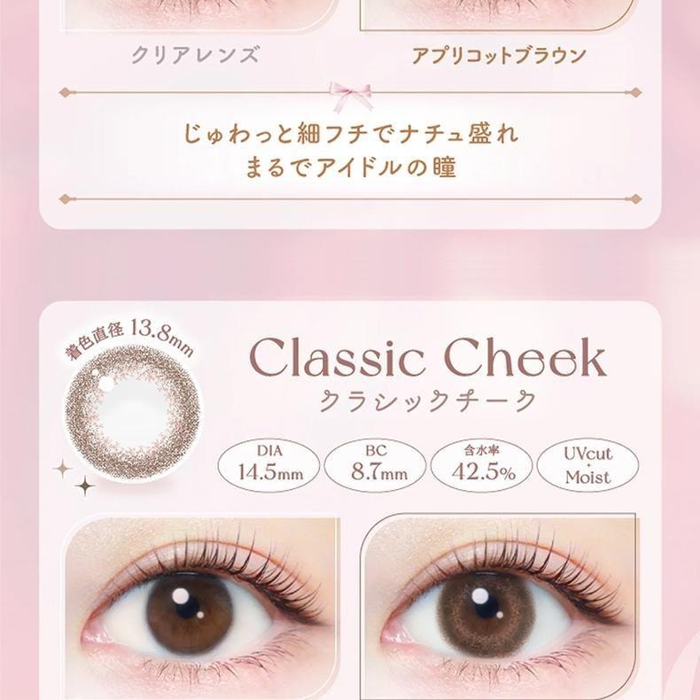 【日本美瞳/日本直郵】新木優子evercolor 1day Natural 日拋美瞳Pearl Snow Gray 珠光灰「灰色系」20片裝預定3-5天度數-2.25(225) DIA:14.5mm | BC:8.7 mm