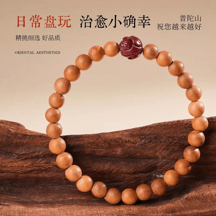 Putuo Mountain Old Peach Wood Cinnabar Lotus Flower Bracelet, Zodiac Year Jewelry Talisman, Buddha Bead 8mm 3