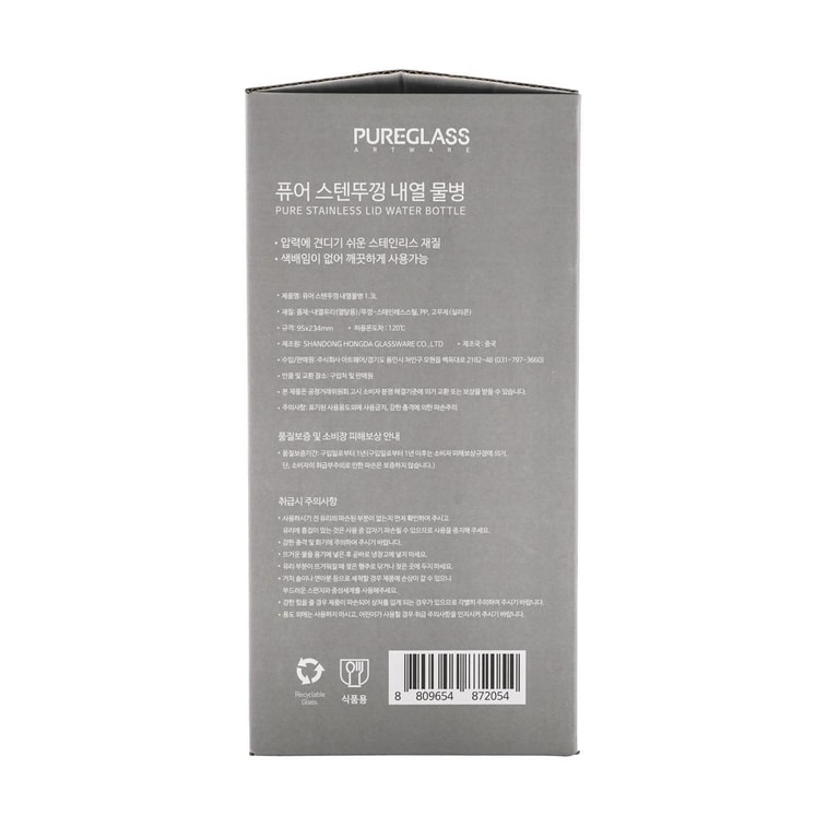 韩国ARTWARE 耐热高硼硅玻璃水壶水瓶 凉水壶 1300ml 13