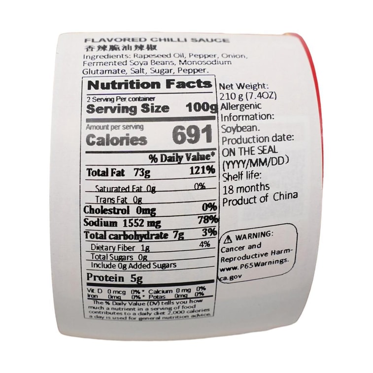 Spicy Chili Crispy, 7.4 oz 17