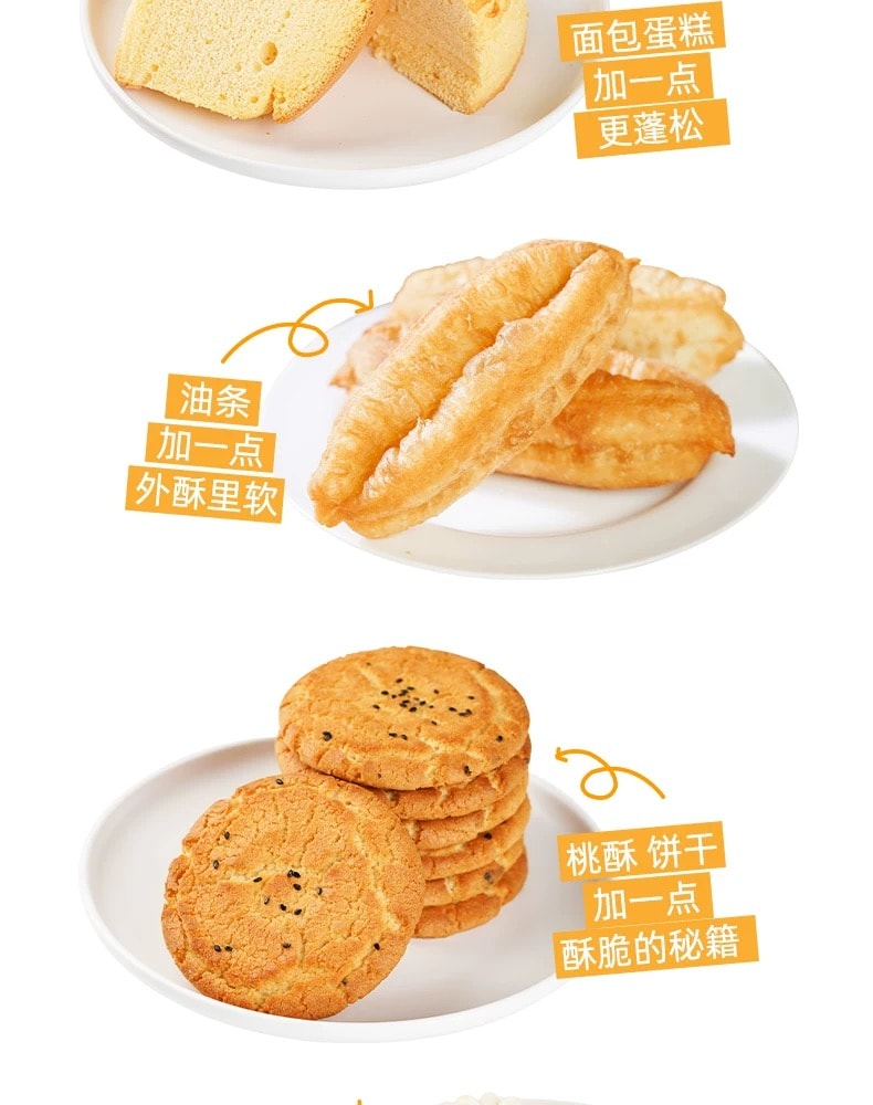 百钻 食用小苏打食用碱家用苏打粉冲洗碳酸氢钠清洁烘焙原料去污200g