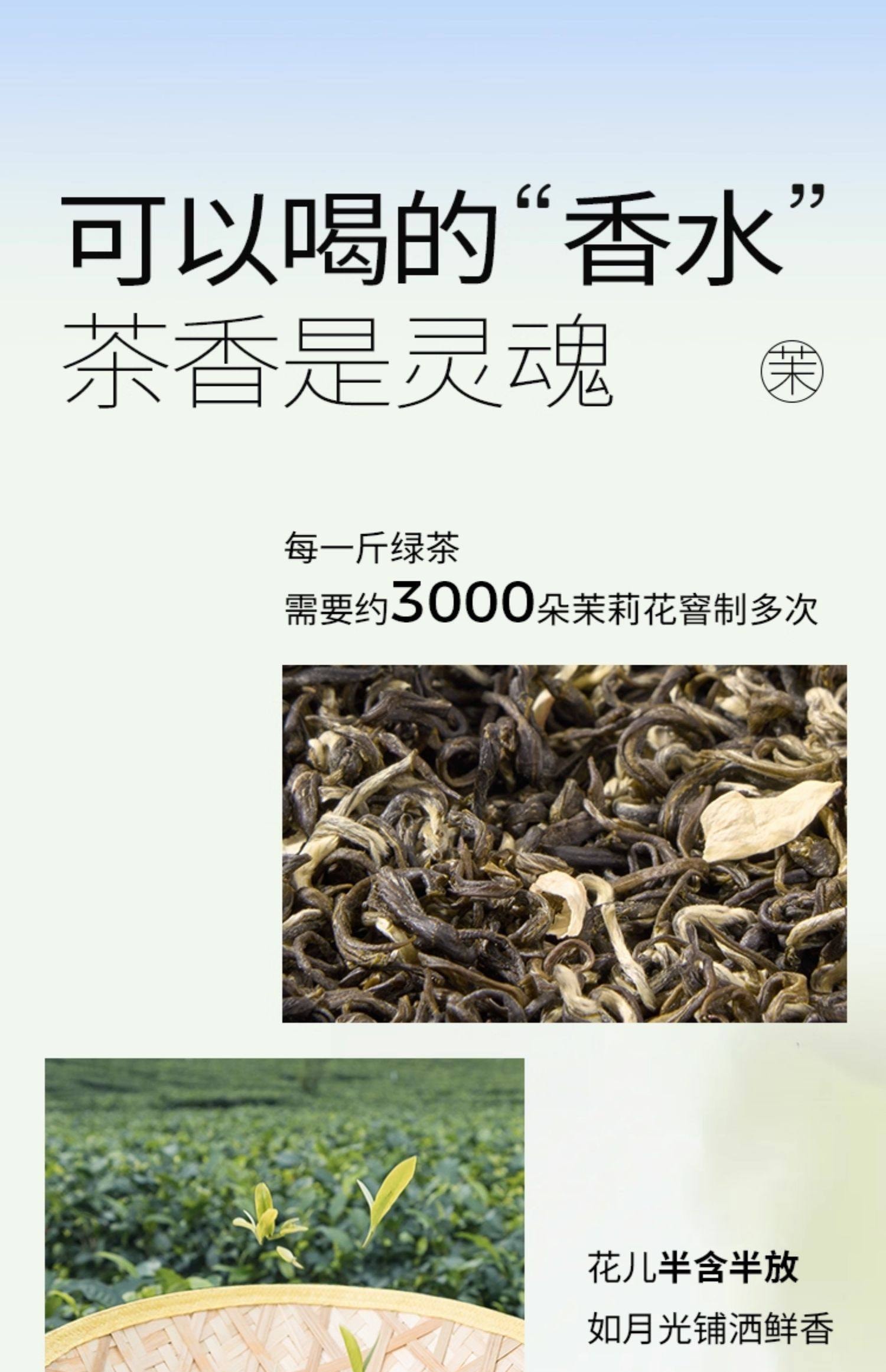【中国直邮】 奈雪的茶 茉莉初雪茶  层层窨制 自然飘香 精选横州茉莉 办公室独立包装 2g*15袋/盒