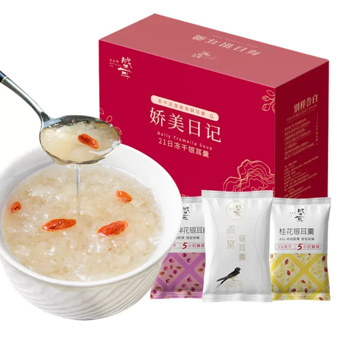 21 Days Instant Freeze Dried Tremella Sweet Soup 315g