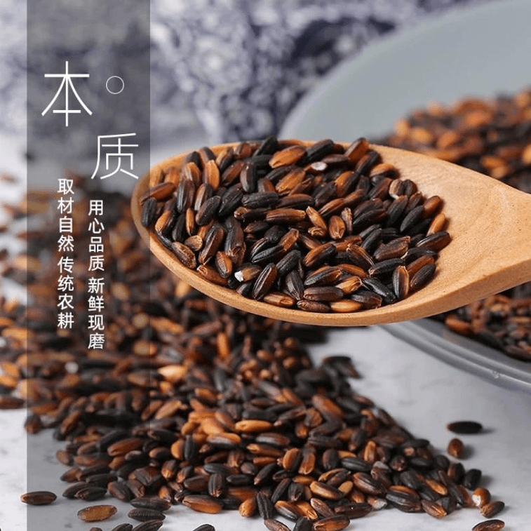 Blood Glutinous Rice, Mixed Grains, Northeast Five-Grain Farmhouse ...