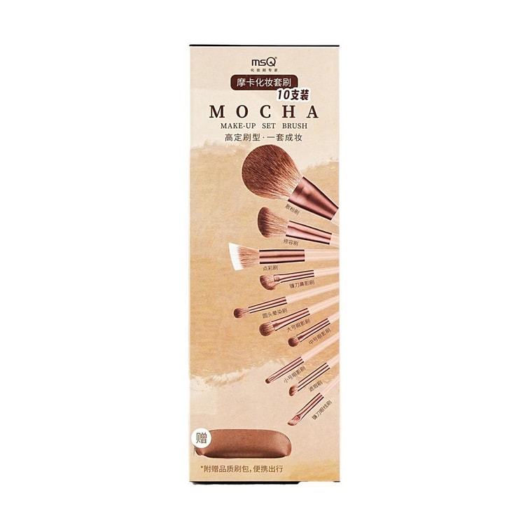 MOCHA Make-up Brush Set, 10pcs - All-in-one Kit with Premium Pouch 4