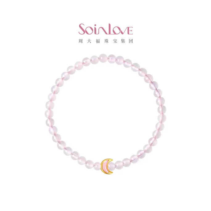 SOINLOVE “보물 소녀” 핑크 하트, 별, 그리고 달 금 칼세도니 행운 구슬—다양한 스타일, 1개