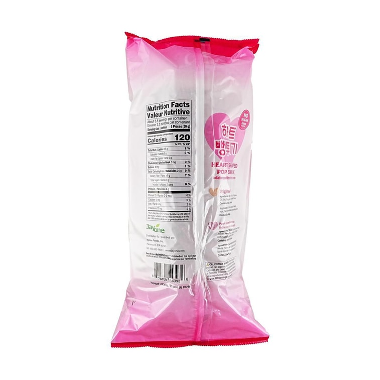 Heart Shaped Rice cracker , Purple Sweet Potato Flavor, 3.53 oz 3