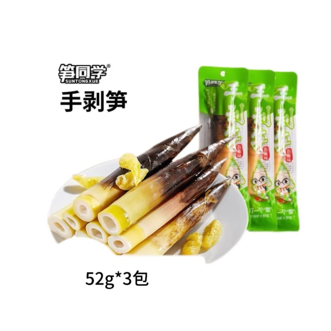 手剝筍休閒零食泡椒口味52g*3包