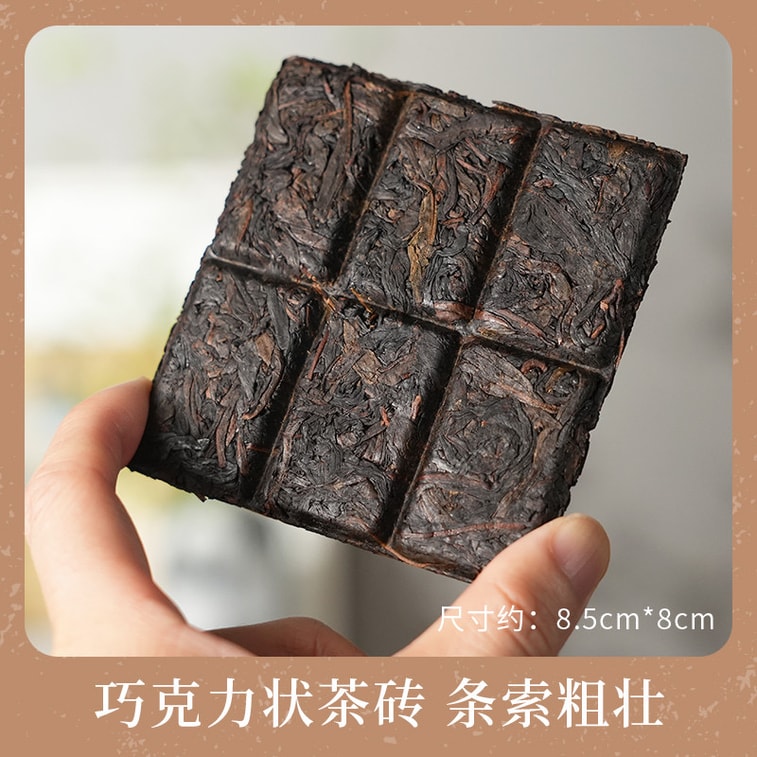 여동생의 차 리뷰: 2019 용춘 불수감 우롱차 벽돌 - 무형문화재 공예품, 특산차, 풍부하고 달콤한 맛. 행운을 가져다주는 작은 벽돌 - 길조를 상징하는 중국 기념품, 30g. 3