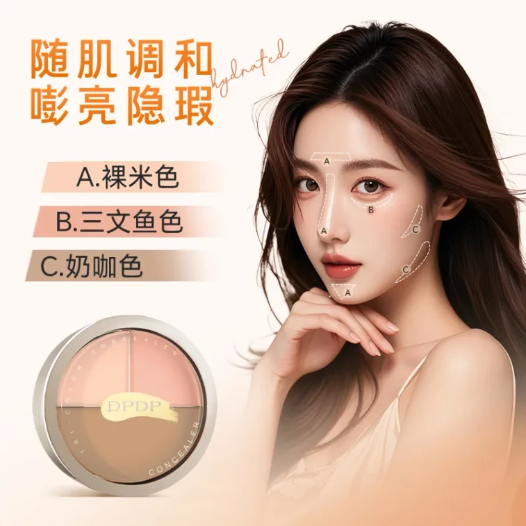 【Expédition directe de Hong Kong】 DPDP Correcteur naturel impeccable tricolore 7g Masque les cernes, les marques d'acné et les taches en un clic 3
