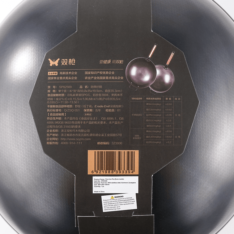 SUNCHA双枪 劲爆单耳蜂窝炒锅 不锈钢家用炒菜锅 35cm 不带锅盖 7