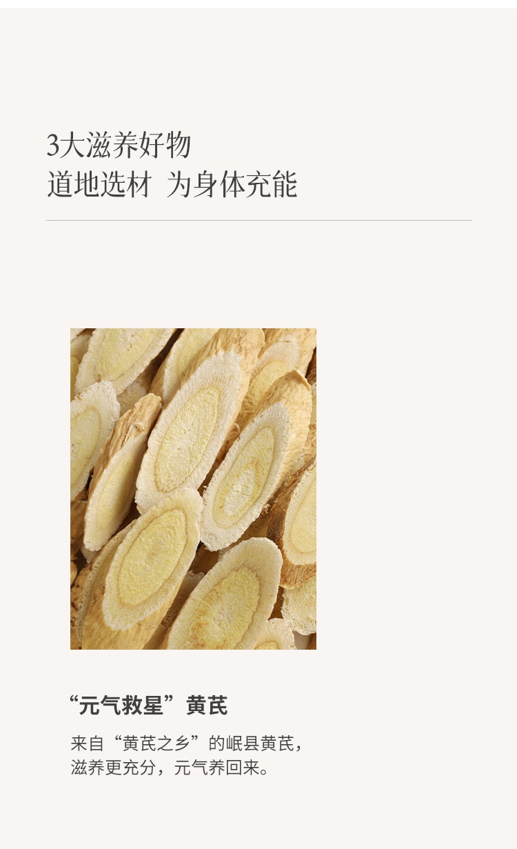 【中國直郵】 有悅 蘋果黃耆茶 素顏水熬夜搭子-補水女生氣調理養生茶獨立包裝 81g/盒