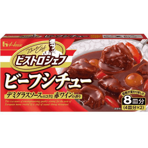 【日本直邮】HOUSE 法国餐厅BISTRO主厨推荐  牛排红酒 炖牛肉 170g 8碟份