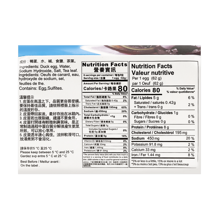 Century Eggs -, 6 Piece, 13.2 oz 14