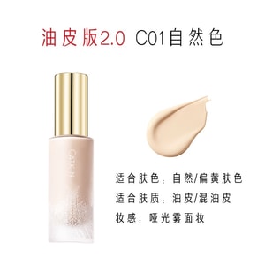 Nourishing Skin Foundation C01 Natural Color [Hydrating Type] Makeup-holding Hydrating Oil Control Concealer Long-lasting No Makeup Mixed with Dry Oily Skin 30g