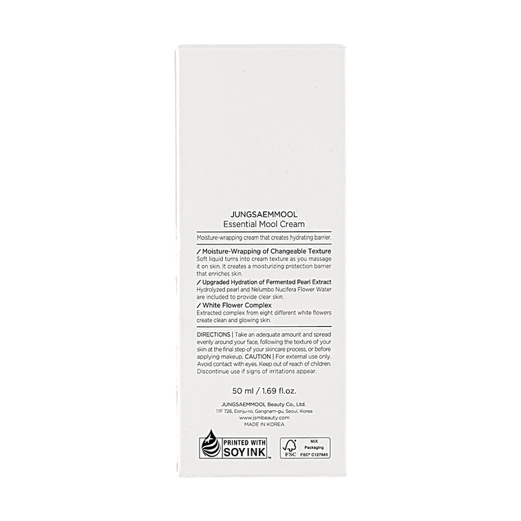 韩国JUNG SAEM MOOL郑瑄茉 珍珠发酵焕颜亮肤保湿精华面霜 50ml 水润养肤妆前打底妆前乳【网红自用推荐】 4