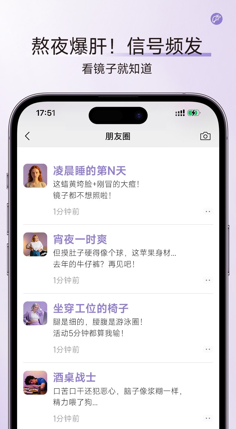 【中国直邮】 亚美唯他 奶蓟草液体护肝片水飞蓟口臭熬夜加班应酬饮酒男女养肝饮30条/盒