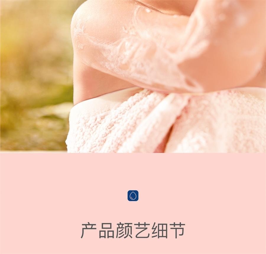 【中國直郵】 貝德美 兒童沐浴油 寶寶專用沐浴露二合一親膚撫觸溫和配方沐浴乳 200ml/瓶