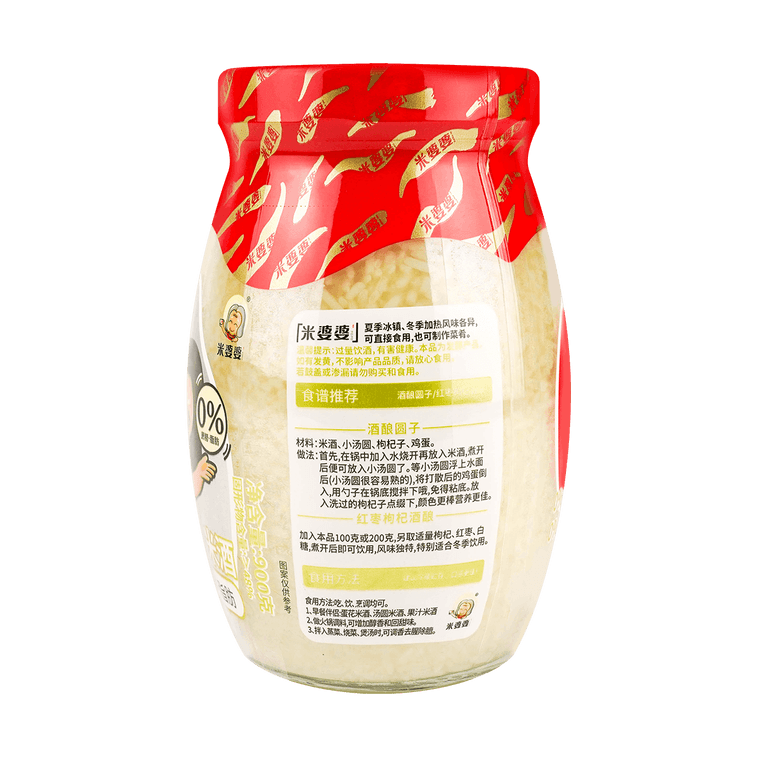 Mijiu - Sweet Fermented Glutinous Rice, 31.74 oz 8