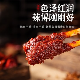 万比邻精选 【低价清仓】【云南非遗】张英 汤池老酱 180gx2袋 三代传承秘制豆瓣酱 拌饭拌面炒菜万能调料 咸香下饭拯救寡淡口味