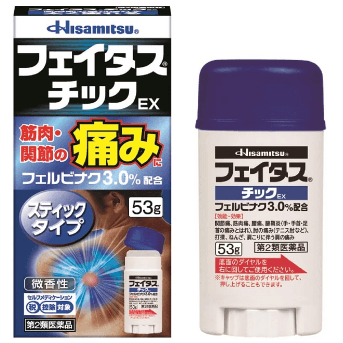 Hisamitsu Fettes Pain Relief Analgesic Stick Vertebral Injury Anti-Inflammation Muscle Soreness 53g