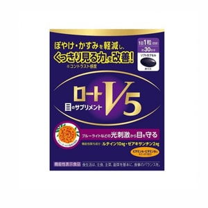 [일본에서 온 다이렉트 메일] 일본 로토 V5 루테인 눈보호제 경구용 30정