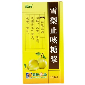 Xiaokuihua Xueli Zhike Tangjiang 50ml*1btl