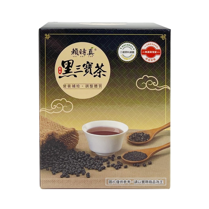 【台湾直邮】台湾  赖时真 黑三宝茶 8g*10入
