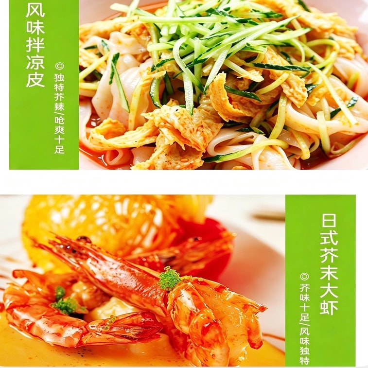 Wasabi Oil Dressing For Cold Dishes Cold Noodles Japanese Sushi Seafood Seasoning Oil 125ml/bottle 3
