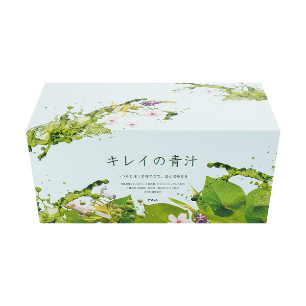 商品详情 - 日本POLA 樱花蜜大麦若叶青汁酵素 4.5*90袋  405g 新版3个月量 - image  0