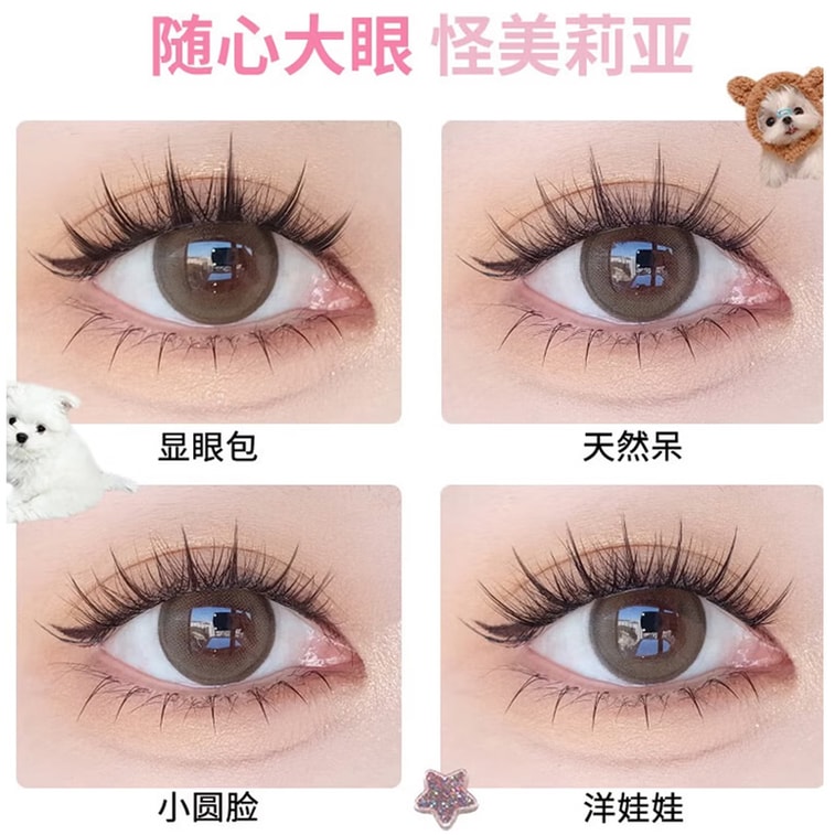No-Glue Lashes. Pre-applied Jelly Gel—no Glue Or Remover. 0.05mm Soft Band, Natural Fit, No Shifting. Reusable, Beginner-friendly. Portable. Instant Wide Eyes. 4
