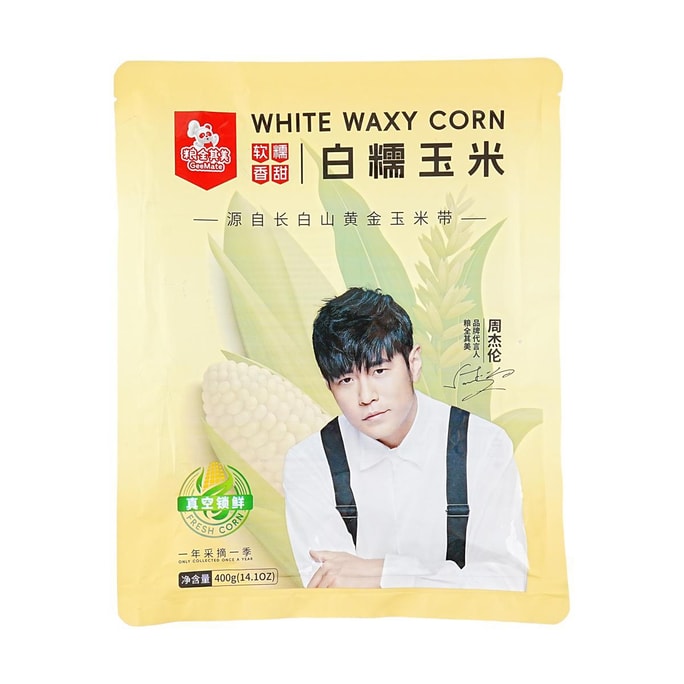 GeeMate Jay Chou Fresh Fragrant Sweet Northeast White Waxy Corn 2-Pack 400g【High Fiber Low Calorie Healthy Coarse Grain