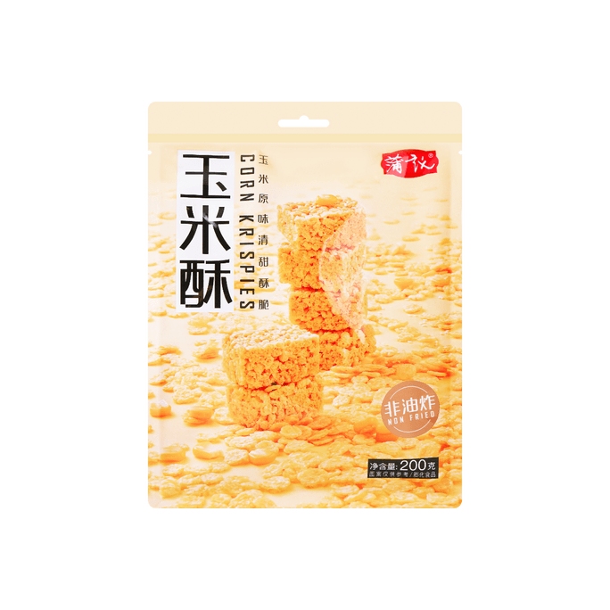 【四川特產】蒲議 玉米酥 雜糧米果米花糖點心 200g