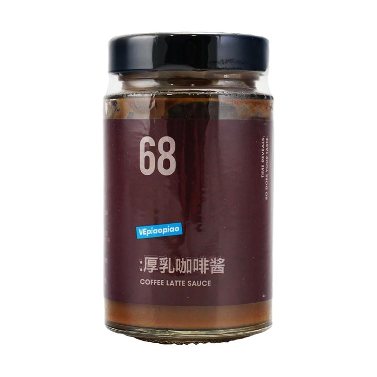 Coffee Latte Sauce, 7.94 oz【0 Calorie Sugar, No White Sugar】【For, Bread, Baking, Toast, And Ice Cream】 3