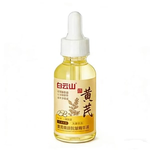 Astragalus Facial Essence Oil - Firming, Anti-Wrinkle, Anti-Aging, Non-Bleaching, Brightening, Anti-Orange, Hydrating and Moisturizing Skin Care 30ml 【Recommended by Red Heart Community】