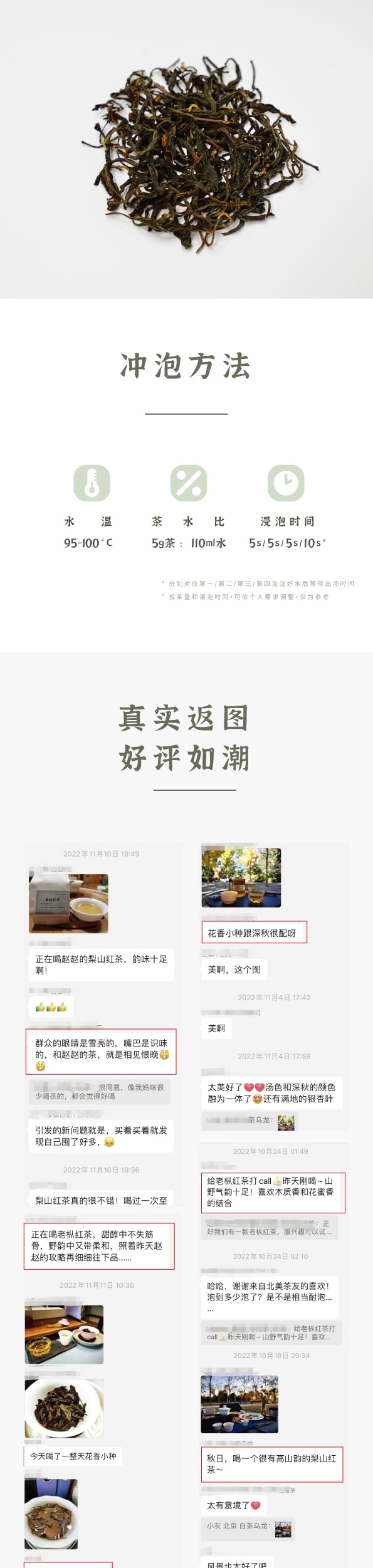 美国 赵赵的茶 新中式茶礼盒·青花韵·精致伴手礼·一罐一杯【花香小种红茶40g】