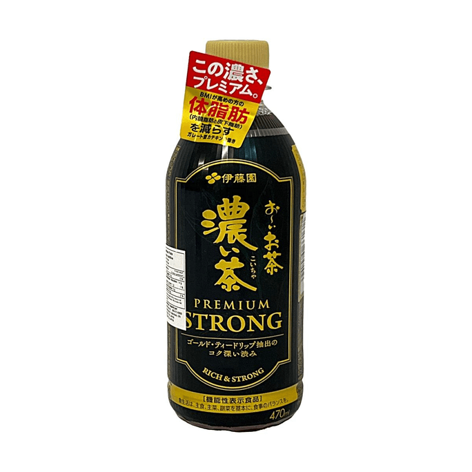 Thé vert fort premium 15.9 fl oz Riche et corsé non sucré