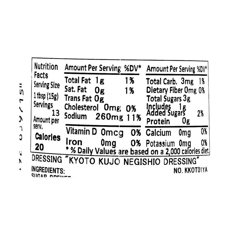 日本KOTO KYOTO 京都九条葱盐味沙拉汁 200ml【适合搭配蔬菜沙拉、烤肉、涮火锅】【无胆固醇】 3