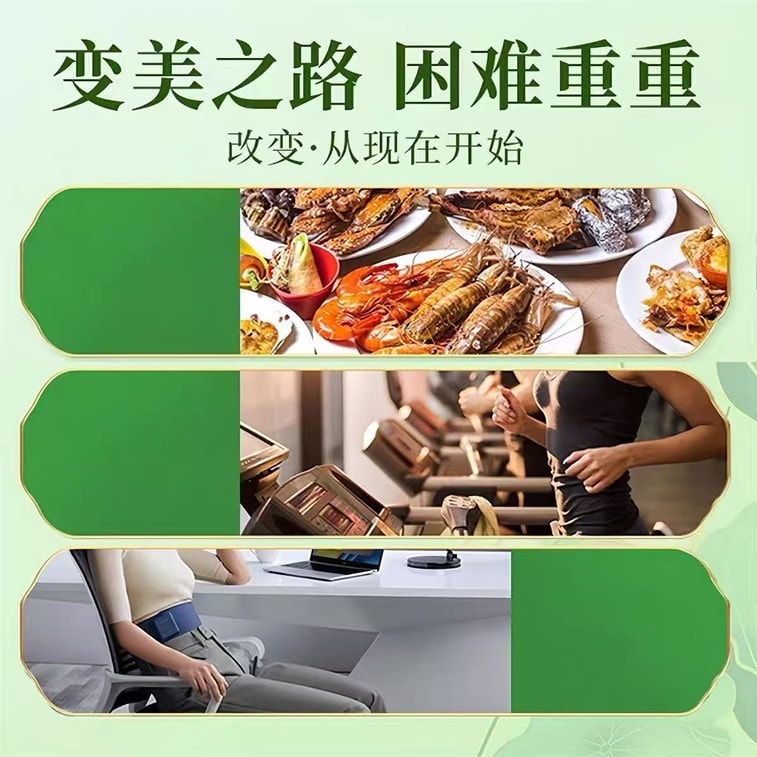 Winter Melon, Lotus Leaves, Lemon Tea For Reducing Edema, Clearing Heat And Dampness. Enjoy A Big Meal To Relieve Greasiness. Body Management: 160g 3