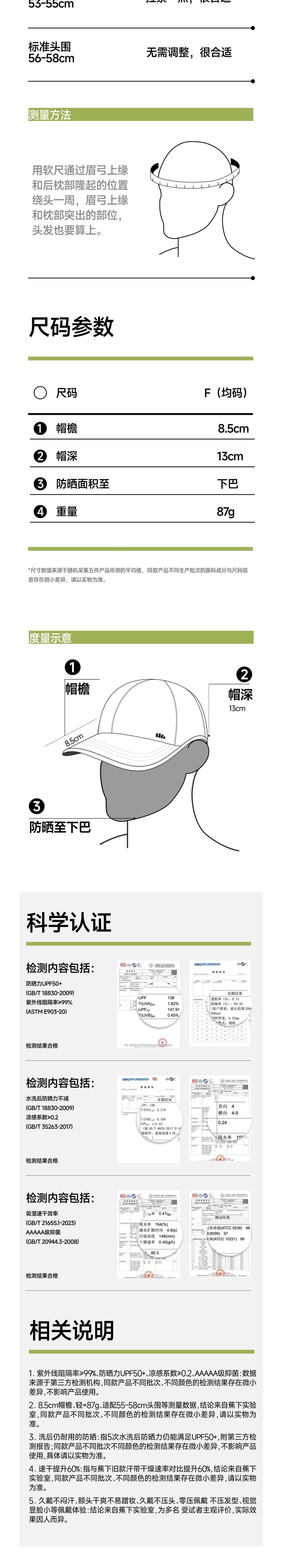 【香港直郵】 蕉下 UL006輕量鴨舌防曬帽 澈諦藍 均碼 夏季防紫外線遮陽帽 原紗UPF50+ 大帽簷黑膠遮陽 輕量透氣空頂棒球帽 女款