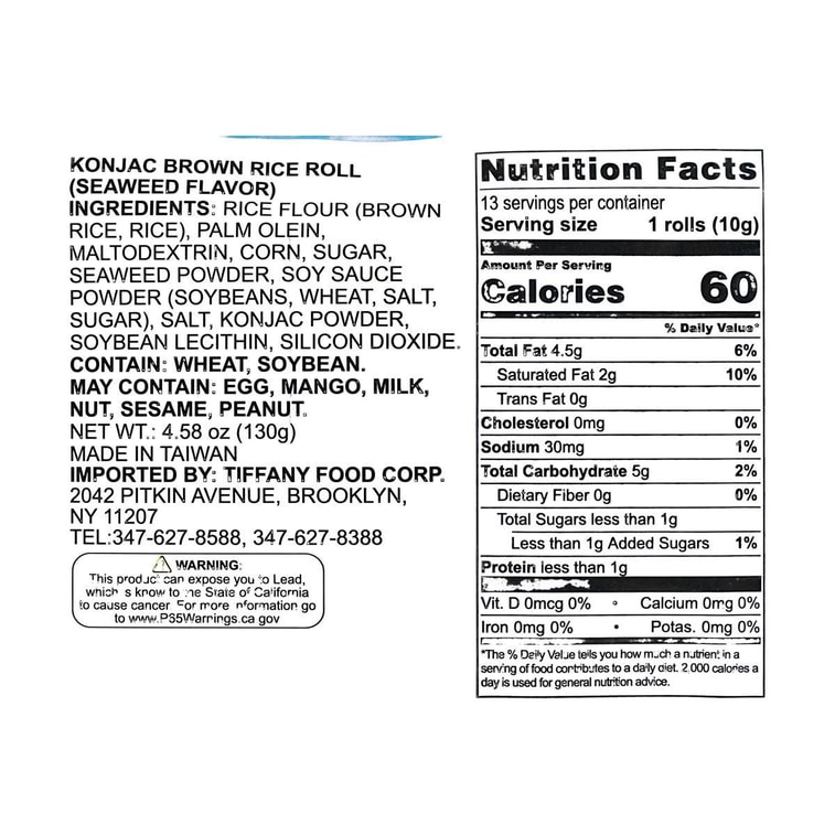 台湾北田x蜡笔小新 蒟蒻糙米卷 海苔口味 130g【动漫好物】 4