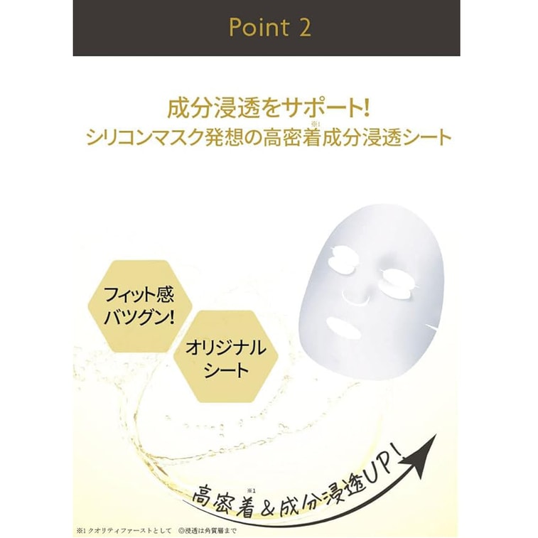 [일본에서 직접 우편 발송] 일본 QUALITY FIRST 퀸스 시크릿 보습 및 수분 공급 브라이트닝 모공 VC 마스크 7개 4