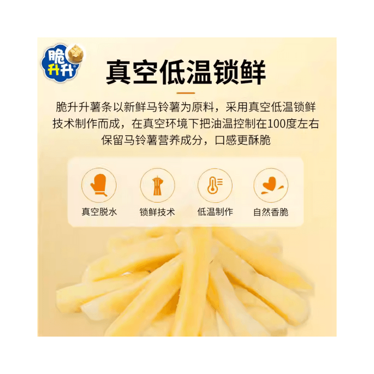 Crispy and Fragrant Crispy French Fries Tomato Flavored Casual Snacks Gift Pack Snack Afternoon Tea 20g * 10 Pack 3