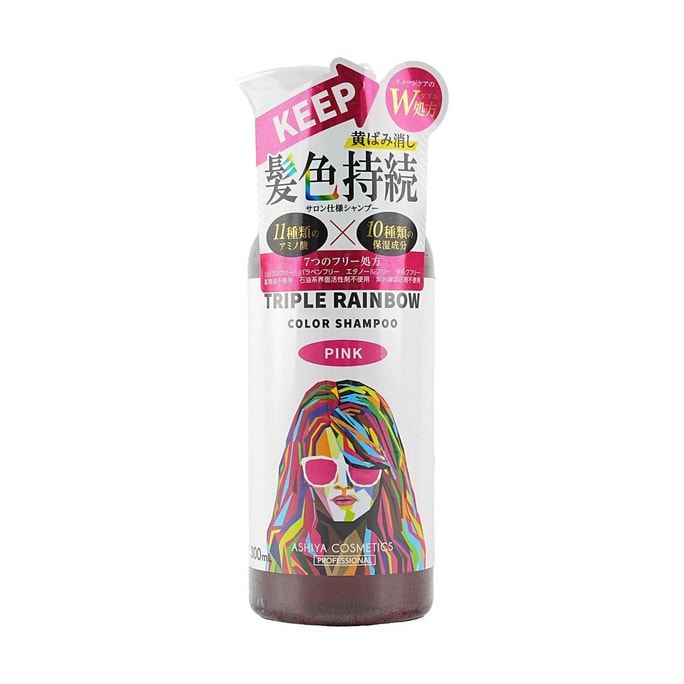 Triple Rainbow Color Shampoo After Hair Dye Color Keep 10.14fl.oz. #Pink, Anti-Yellowing, Nourishing Hair