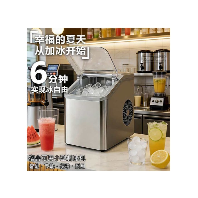[중국 직배송] 스마트홈 코베론 미니 불렛 아이스 메이커 (1개)