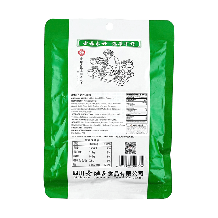 老坛子 老母水泡小米辣 泡椒 白小米辣椒 200g【四川特色】【固形物≥50%】 5